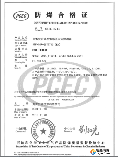 http://gxcja.cn/anli/fangbaochanpin/9123.html